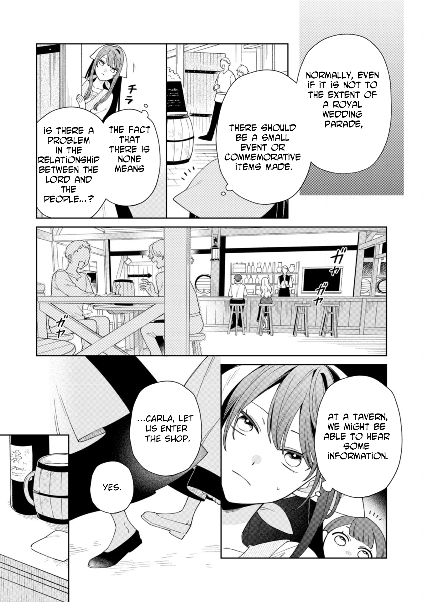 The Unloved Genius Girl Enjoys Life on the Frontier Chapter 3 - page 13